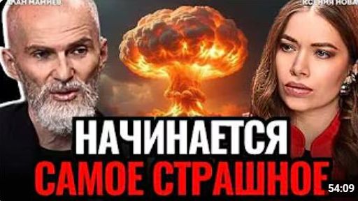 ЭТО СКОРО ПРОИЗОЙДЕТ Видящий предупредил Что ждет Россию ШОК прогноз будущего Алан Мамиев
