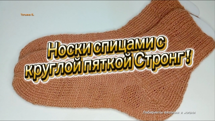 24-07-2026 Пятка 