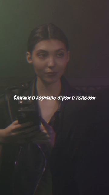 «Девочка-бандитка» уже в сети!  #recommendations #foryoupage #опасная #настямирная #бандитка