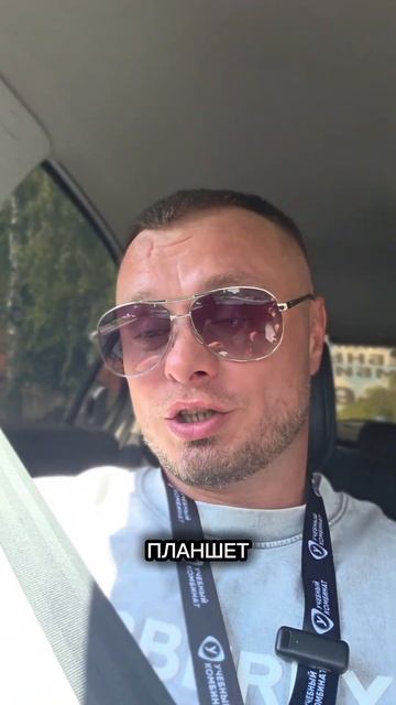 Автосимулятор в обучении! В чём польза? Авто инструктор Шпак 72 #automobile #парковкамашины #пдд