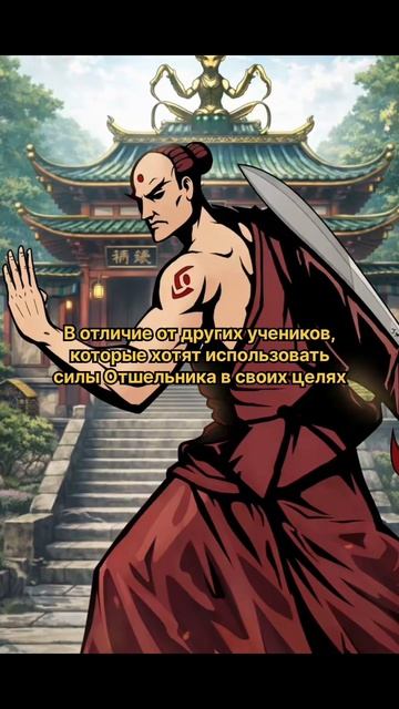 👊Богомол Shadow Fight 2👊 #shadowfight2 #shorts #sf