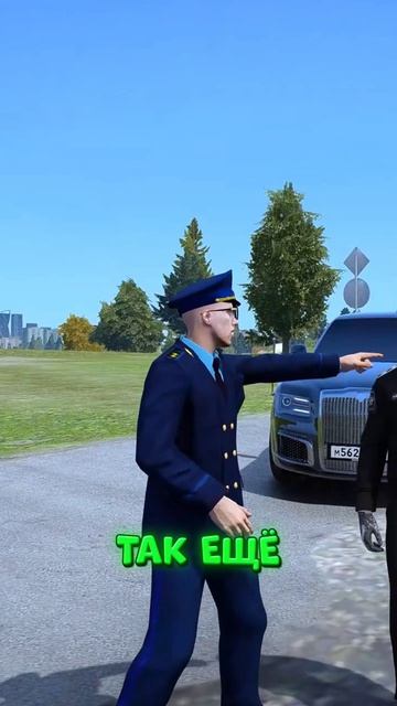 ПРЕЗИДЕНТ ЗАСТАВИЛ ГЕНЕРАЛА ФСБ ЧИНИТЬ ДОРОГУ НО... (GTA 5 RMRP)