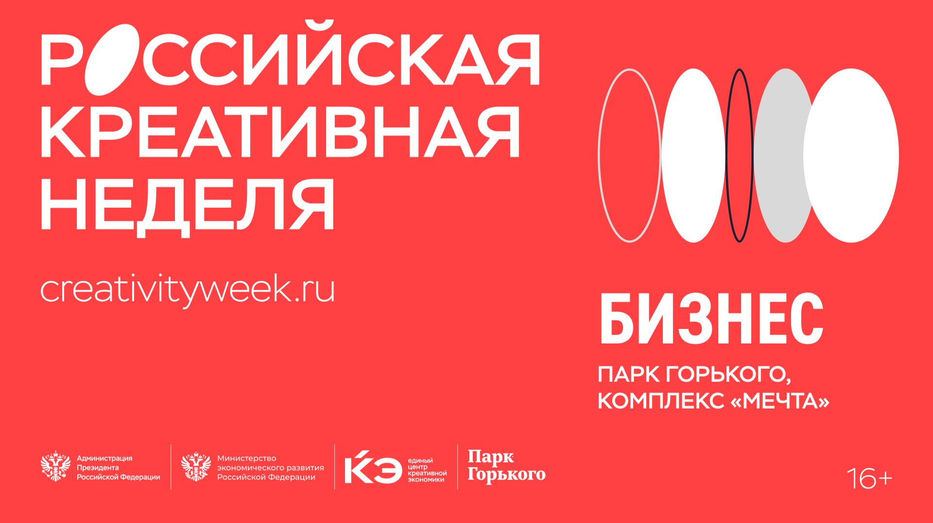 Художник, алгоритм, система- новая субъектность коллаборации