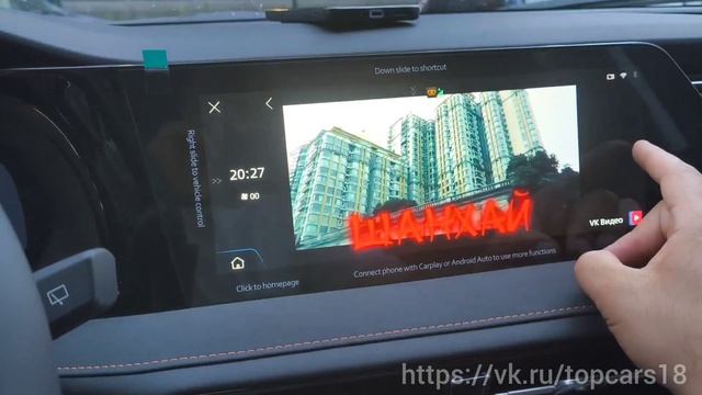 Changan 75 PRO установка навигатора и приложений