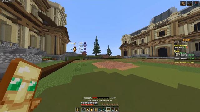 Маинкрафт Pvp на сервере MasedWorld