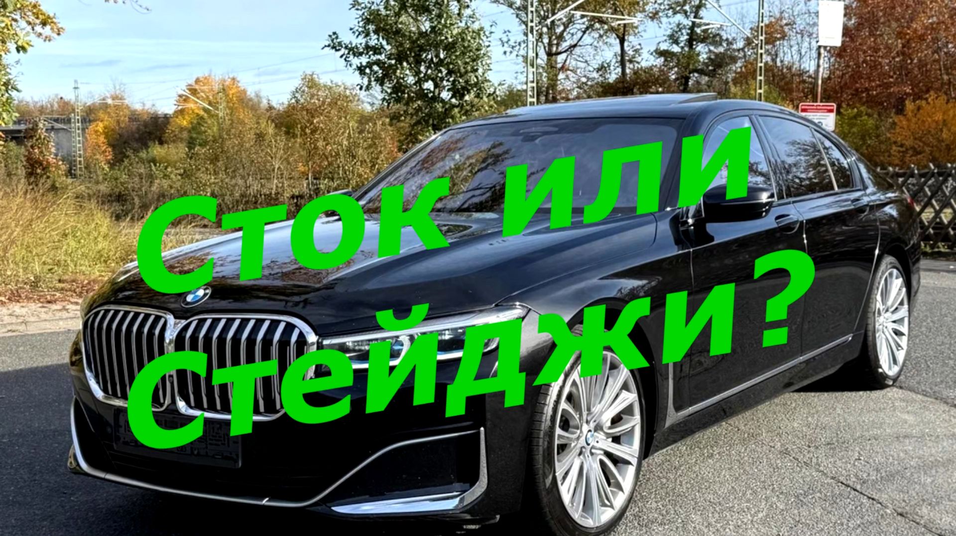 Сгорела опа на Кольце в MTA Province