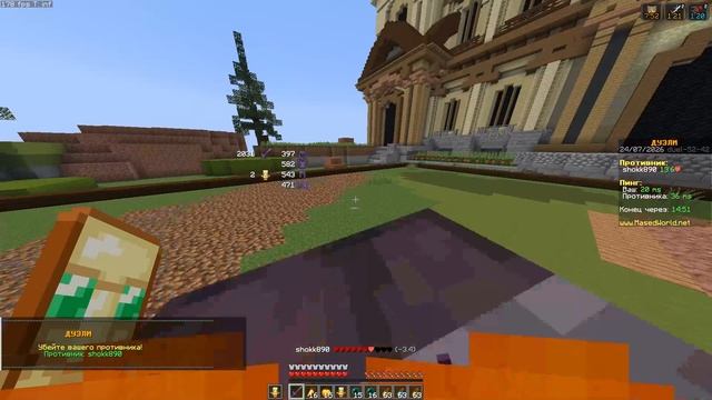 Маинкрафт Pvp