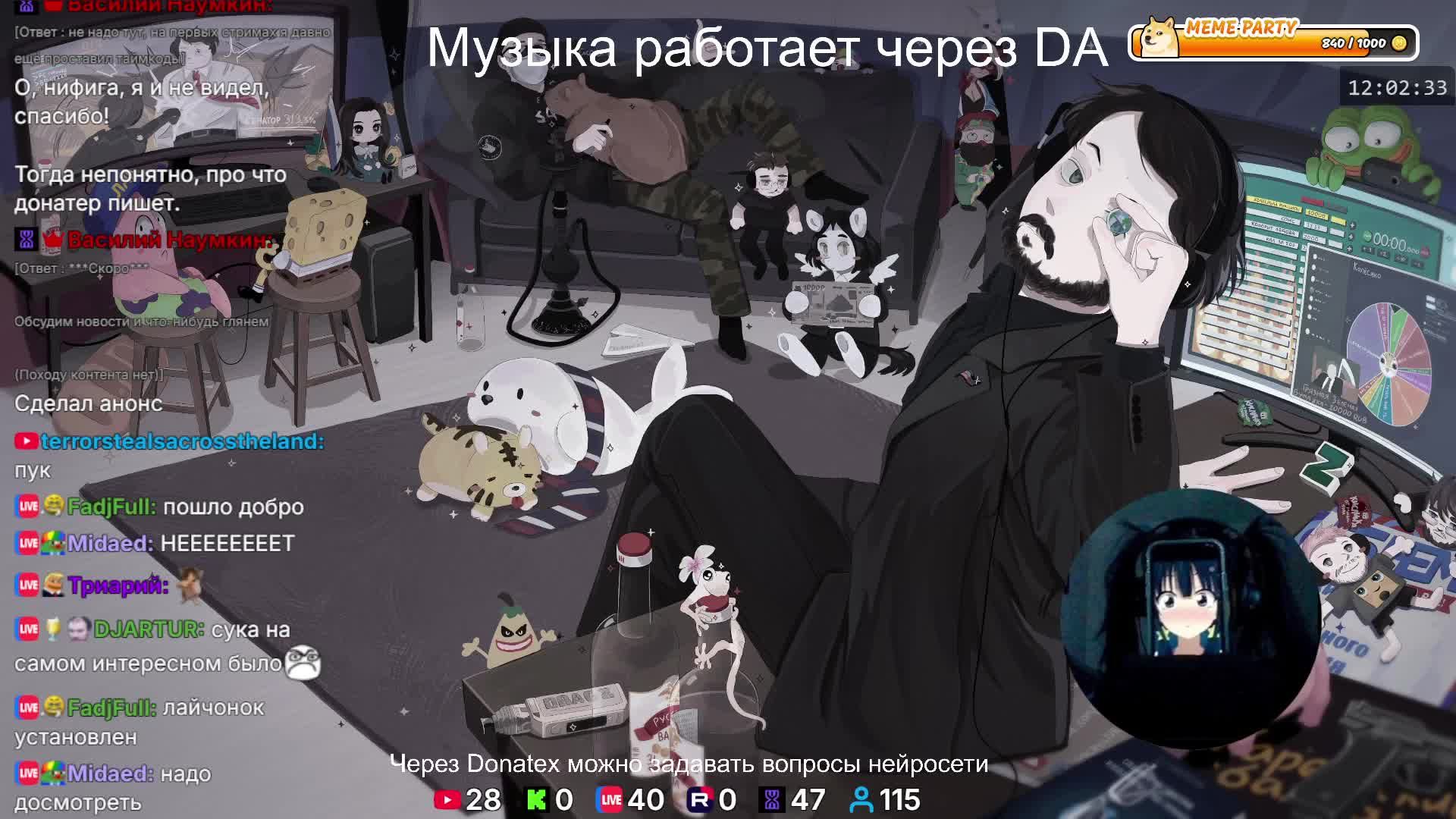 LIVE: Жмиль