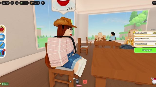 Я играю в управляй рестораном