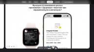 Что нового появится в IOS 27, macOS 27 , IPadOS 27 , watchOS 27, visionOS 27 и Apple Intelligence.