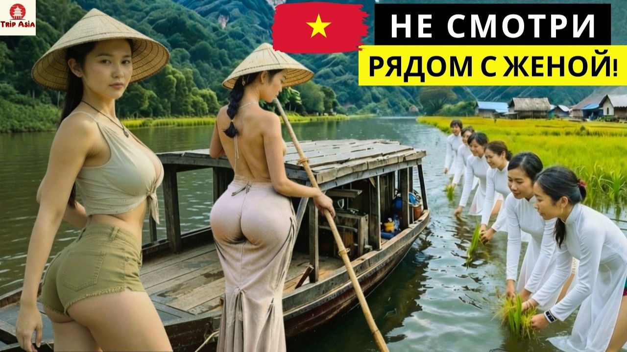 Реальная жизнь во Вьетнаме: самая дешёвая страна в мире, красивые женщины и великолепная природа!