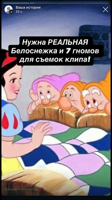 Наше любимое!