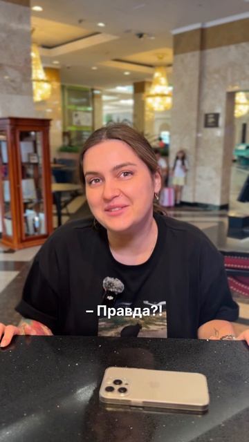 Любимый гость