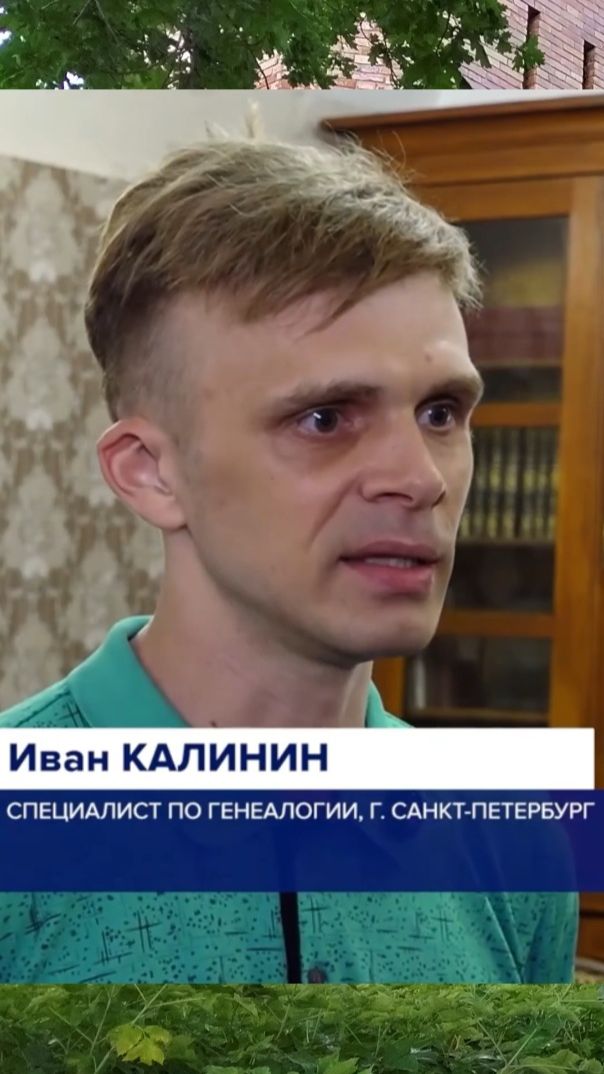 Встреча с исследователями семейной истории в музее Оренбурга // ОРТ. 24.06.2026
