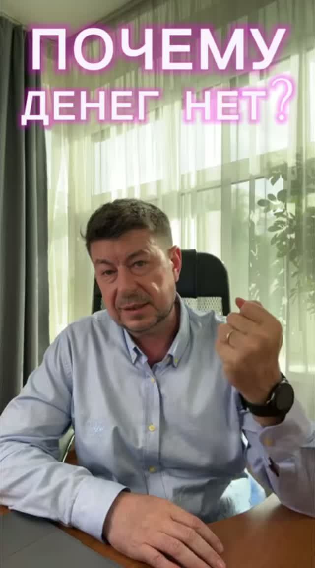 Деньги пришли — и ты уже их потратил?