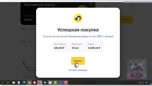 № 136. Инвестиции, режем престарелых Лосей