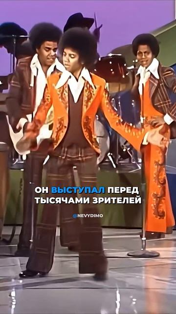 🇷🇺Майкл Джексон-он подарил миру музыку,но сам мечтал лишь об одном...