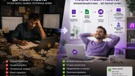 Автоматизация в make работа 1