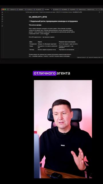 Как заставить ИИ агента парсить конкурентов по расписанию