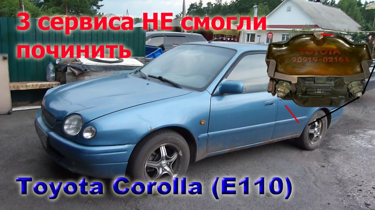 Старая королла и хендай гетз. 2 Простых ремонта.