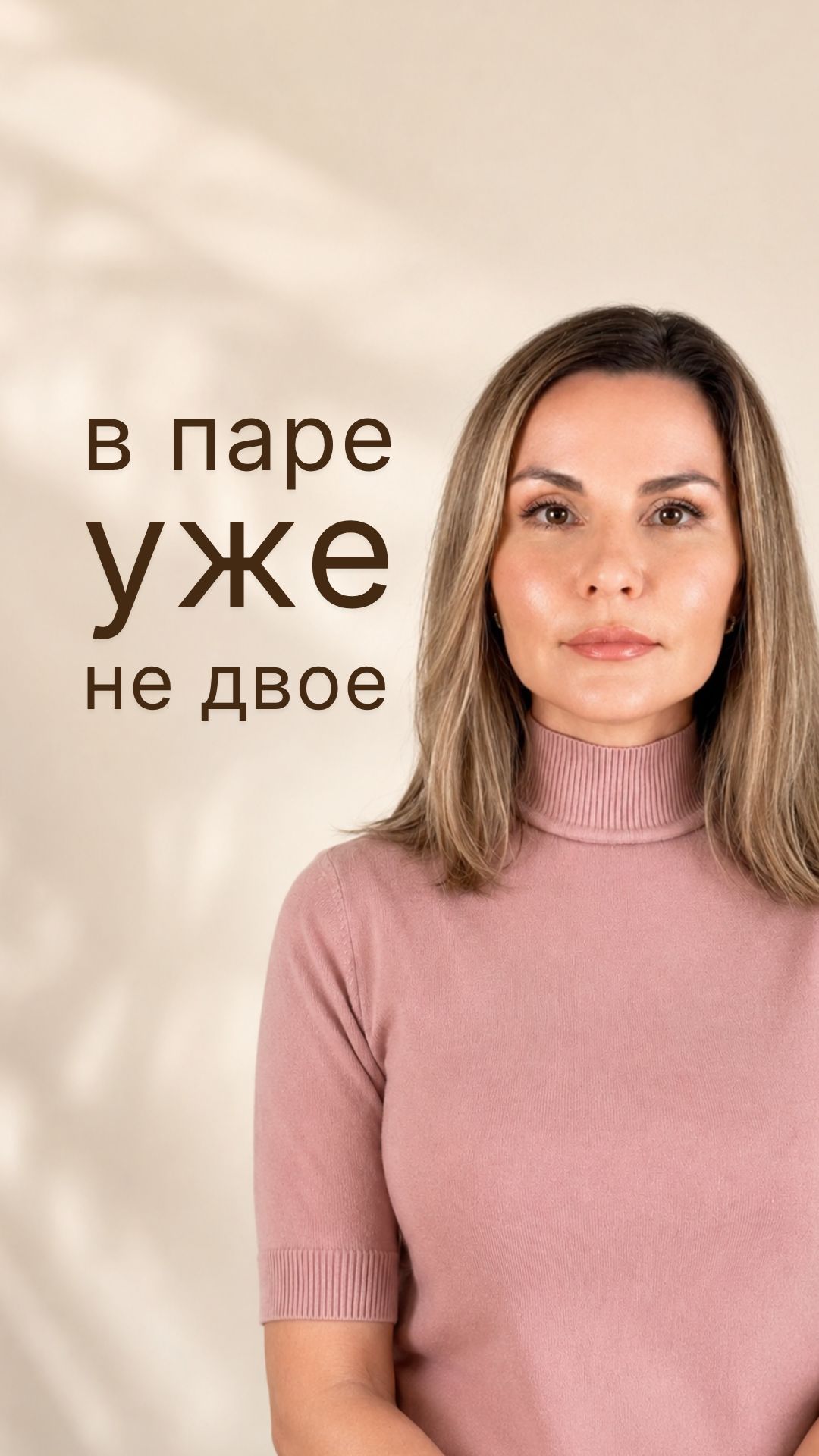 Третьи лица