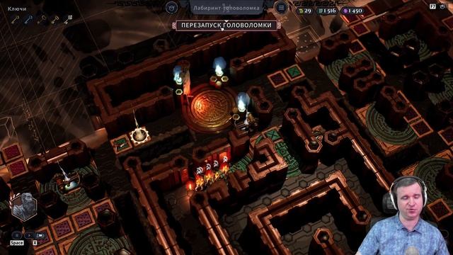 ФИНАЛ И 3 КОНЦОВКИ ИГРЫ MINOS С РЕШЕНИЕМ ПОСЛЕДНЕГО ЛАБИРИНТА ОТ САМОГО ЛИБИРИНТОСА | 28