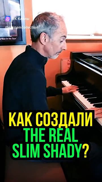 История создания хита