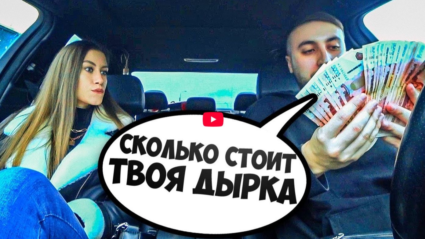 ЖДАЛА МАЖОРА А ПРИЕХАЛ НИЩЕБРОД _ НАКАЗАЛ ЧСВ ЗА ПОНТЫ _ Ars FloYd