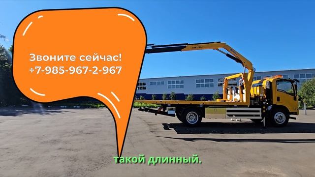 ИСУЗУ3 ISUZU эвакуатор КМУ4тонн гидравлический складной с титрами
