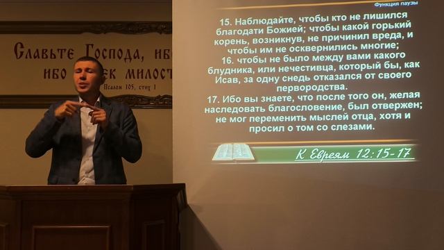 Стремление к святости.