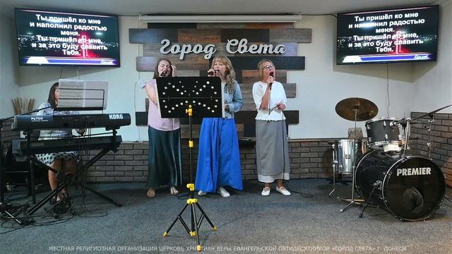 Группа прославления 