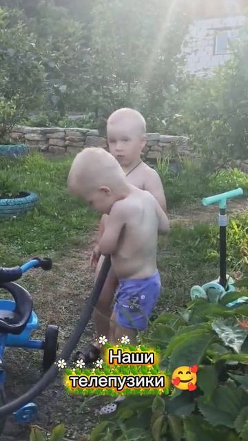 Время телепузиков 🥰