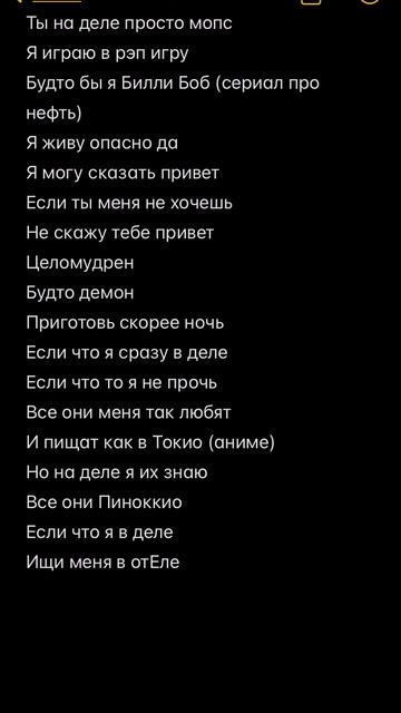 VC (ВиСи) - Каждая подруга