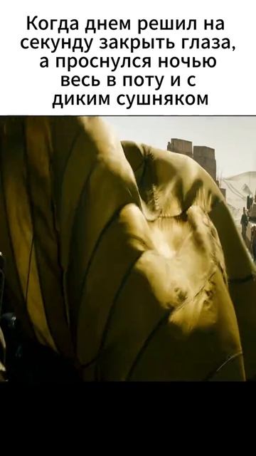 жиза