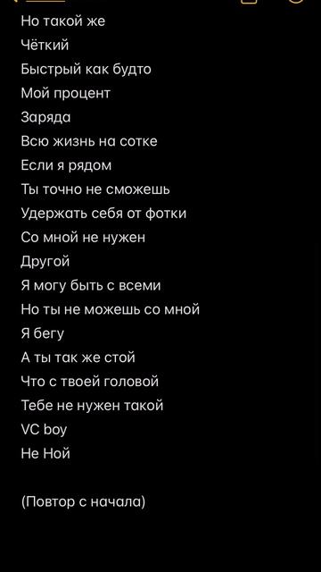 VC (ВиСи) - на верном