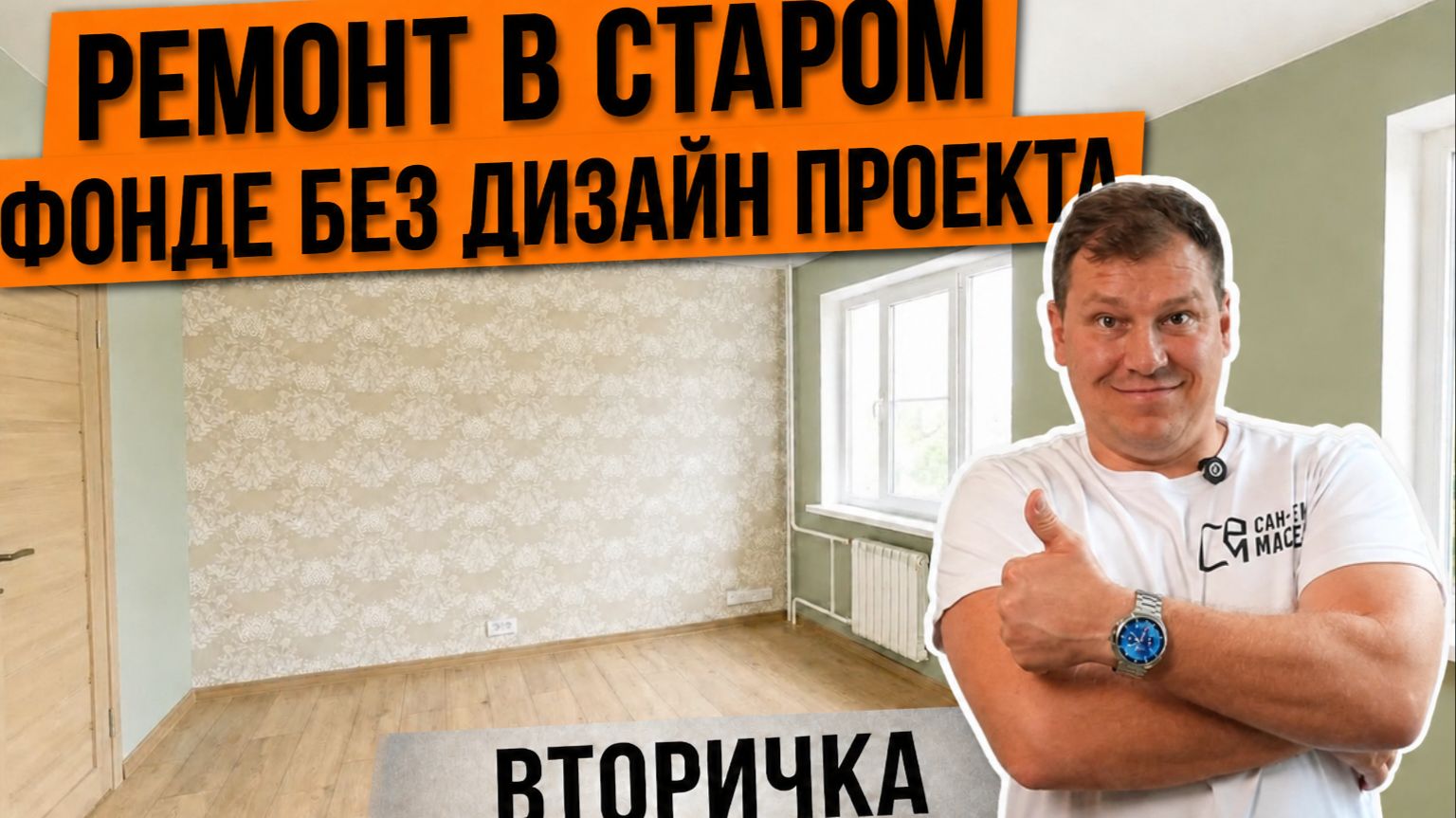 Как из убитого 