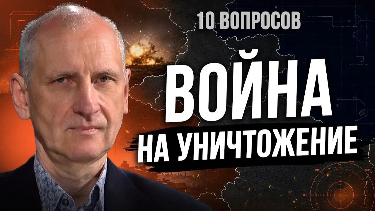 СТАРИКОВ Олег. УЖАСНЫЙ СЦЕНАРИЙ РЕАЛИЗУЕТСЯ! ЧЕРНОЕ МОРЕ ЗАБЛОКИРОВАНО! ПУТИН ГОТОВИТ МОБИЛИЗАЦ