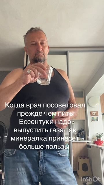 Вода