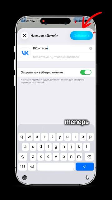Делитесь со своими друзьями-яблочниками🍏

#iphonetips #tipsandtricks #apple #iphone #айфон