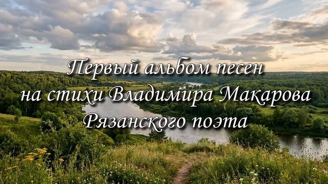 Душевные песни альбом №1 (50 песен)