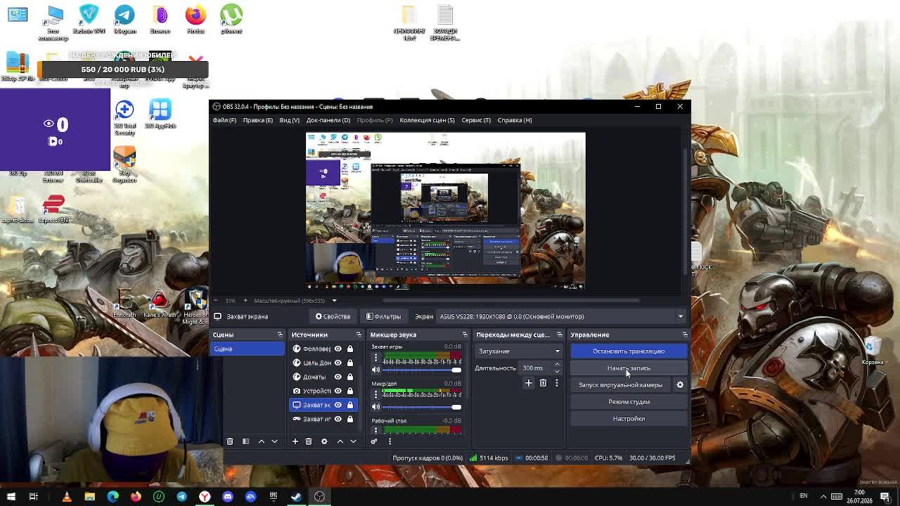 LIVE: FOxedoss_TV