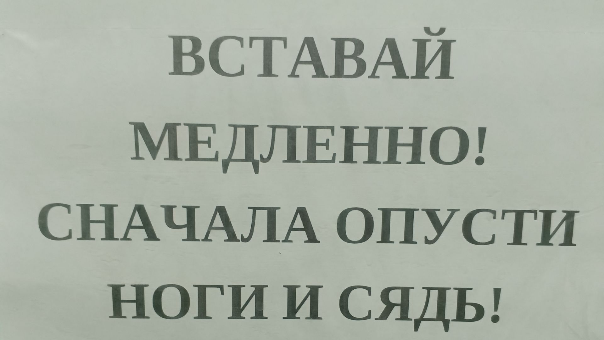 ОЧЕНЬ СМЕШНО !!!