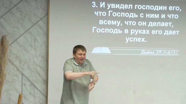 #131 Проповедь Шпалютина, тема: 