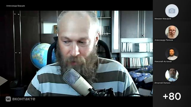 Как научиться преодолевать искушения и прощать друг друга, и многое другое. Собрание 26.07.2026