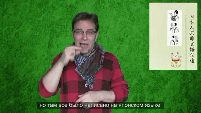 Тхеквондо по-японски.