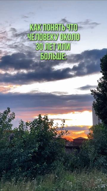 Ловите гайд кто искал