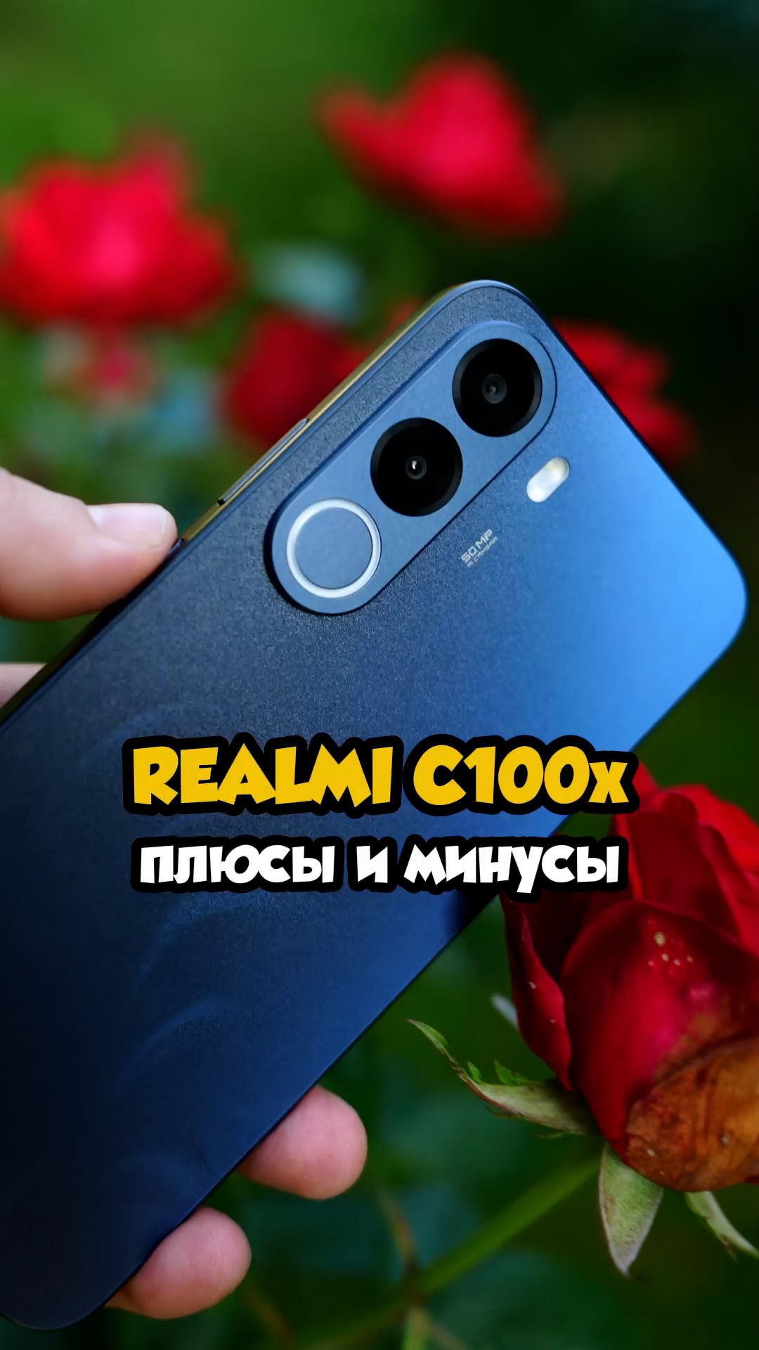 🔥 Realme C100x - ЛУЧШИЙ БЮДЖЕТНИК с батарейкой 8000 мАч! Такое бывает? 🤯