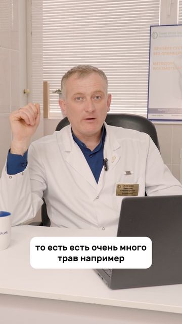 Народные методы:  помогают или вредят?