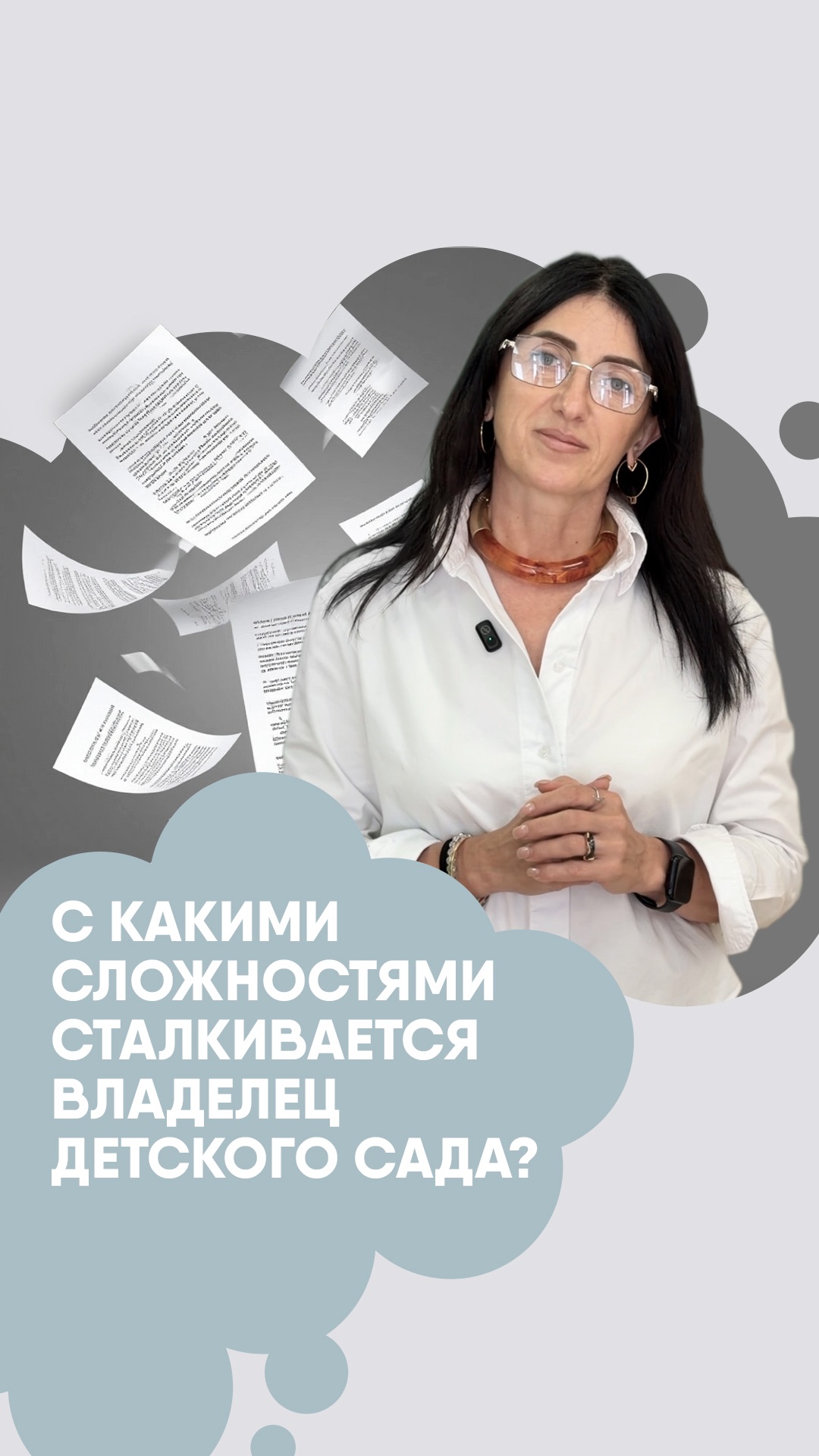 Франшиза AcademKids