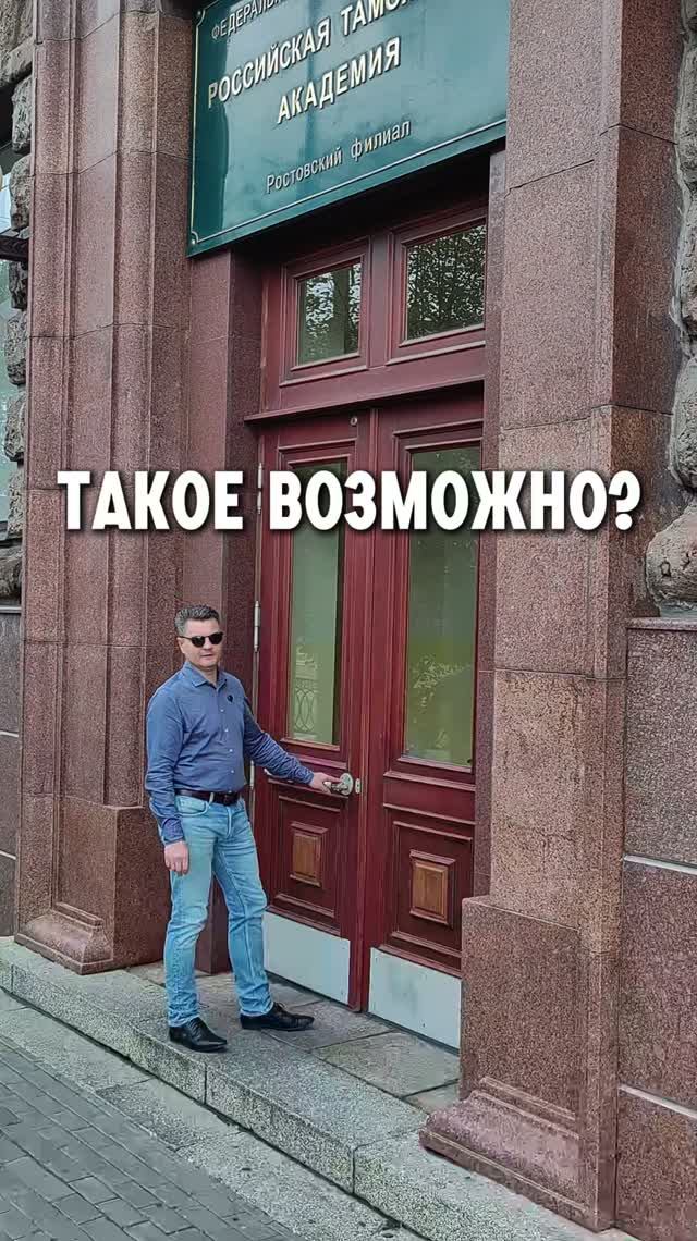 Это возможно!